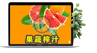 部分應用視頻1_06.jpg 部分應用視頻1_06.jpg